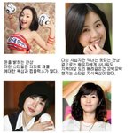 재미로 보는 여자연예인 <b>관상</b>
