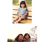 어렸을적 <b>손예진</b>, 너무 귀여워~
