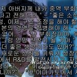 <b>자막</b> 좀 치워봐!!
