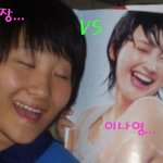 이나영과 닮았나? 이런 <b>된장</b>!!!