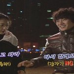 뉴하트 <b>ng</b>장면 김민정 손은 왜잡아 지성!!ㅋ