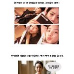 <b>미녀</b>스타 한예슬! 그녀의 하루는?