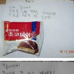아들이 하늘나라에 보낸 편지.........