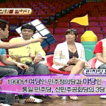'호란' 허벅지 <b>습격</b>사건 ^_^/