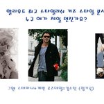할리우드 최고 스타일리쉬 <b>키즈</b> 스타일 분석 누가젤 멋져?!