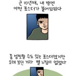 [<b>루나</b>파크] 070425