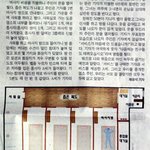 서울대신문 `성매매업소'보도 논란