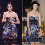 같은옷을 두번이나? <b>취향</b> 비슷한 김정은-이연희