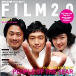 가족사진 같은 박찬욱감독과 비&amp; 임수정 영화잡지 <b>표지</b>