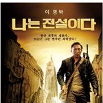 나는 전설이다~<b>mb</b>패러디 임돠!