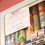 <b>랜덤</b> 자판기