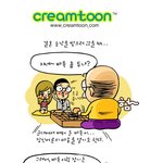 그날이 올까?(필수<b>요소</b>)