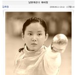 자신의 팬인 <b>남현희</b> 선수를 직접 응원한 김래원! 훈훈해ㅠㅠ