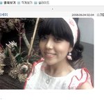 [스친소]서인영의 미인친구 <b>이세미</b>! 호감이야ㅎㅎ