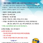 [정보] <b>태안</b>에 구호 물품 좀 보내 주세요.