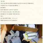 아놔 <b>자취</b>하는 도둑이야?-_-;;