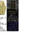 아이템 <b>습득</b>
