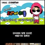 [베토벤] 강마에를 이겨라~ 하나둘셋! <b>정희연</b>-배용기!