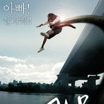 '괴물', 英엠파이어 선정 '올해의 특수효과' 4위