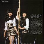 모두 게슴츠레한 <b>눈빛</b>의 원더걸스 화보