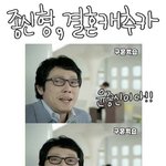 <b>구몬</b>광고 속 윤종신 페러디~ㅋㅋ