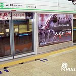 ‘스승의 은혜’ 혈서 포스터, 빗발치는 <b>시민</b> 항의로 철수