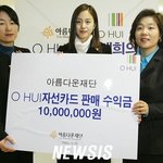 김태희 오휘 <b>행사장</b>에서