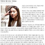 이게 진짜 <b>박정아</b>?