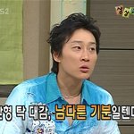 <b>노현정</b> 보내는 탁대감의 한마디?
