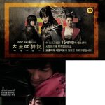 태사기의 히로인 수지니~ <b>팔색조</b> 매력 +_+