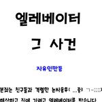 <b>시골</b>할머니 고고싱