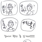 엄마...누나...<b>여동생</b> 모두들의 공감!!!!!!!!!!!!!!...