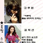 ★★<b>몸짱</b> 스타들!! 그 비법 대공개~~~따라해보자★★★