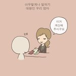 말만들기 <b>대왕</b> 우리엄마!랑 똑같다 ㅋㅋㅋ