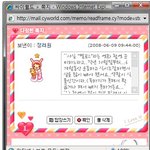 려원이 <b>친절</b>하게 알려준 다이어트 비법 쪽지!!