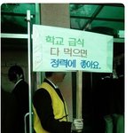 학교급식 다 먹으면 어떻게 될까?