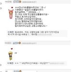 <b>유니</b>의 방명록