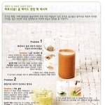 하루 10분! 집에서 만드는 <b>천연</b>팩 레시피!