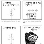 [<b>소망</b>둥이팡세] 070507