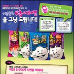 오늘 밖에 나갈일이 있다면 이거 꼭 받아서 나가세요~^^
