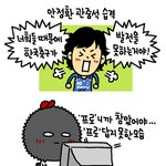 [마린블루스]안정환 사건 관련..힘<b>내요</b>, 반지의 제왕!