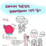 <b>배낭</b>여행 가면 꼭 이렇더라구요~