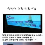 <b>설날</b>에 대.략.난.감