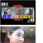 이연희 14살 <b>때</b> 일본 프로그램 <b>오디션</b>! 많이 컸네요~