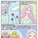 <b>삐에로</b>의 눈물...