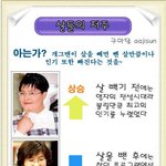 살들의 <b>저주</b> ㄷㄷㄷ
