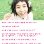 <b>웰컴</b>투동막골의 여일(강혜정)명대사 모음!!!