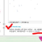 <b>미코</b>자격 박탈된 김희경! 홈피에 안재모가 위로글 남겨?
