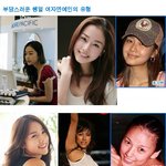 스타들의 <b>쌩얼</b>부터~변신후까지~유후~