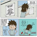[<b>불량</b>주부] 070509